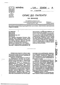 Завантаження...