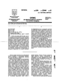 Завантаження...