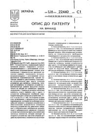 Завантаження...
