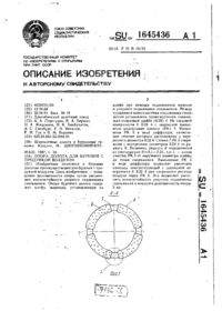 Завантаження...