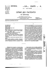 Завантаження...