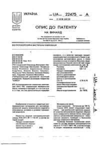 Завантаження...