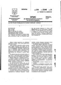 Завантаження...