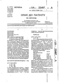 Завантаження...