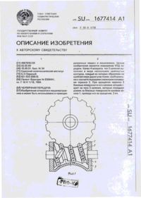 Завантаження...