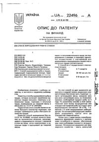Завантаження...