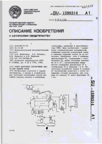 Завантаження...