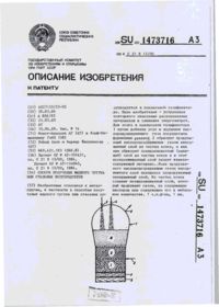 Завантаження...