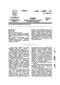 Завантаження...