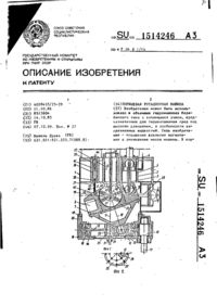 Завантаження...