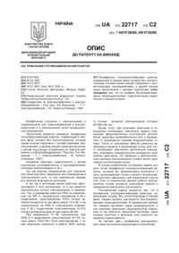Завантаження...