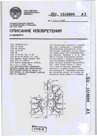 Завантаження...