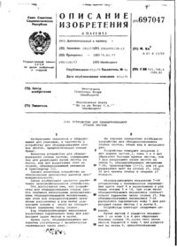 Завантаження...