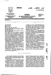 Завантаження...
