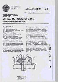 Завантаження...