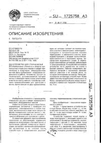 Завантаження...