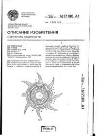 Завантаження...