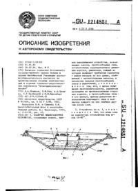 Завантаження...