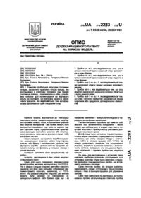 Завантаження...