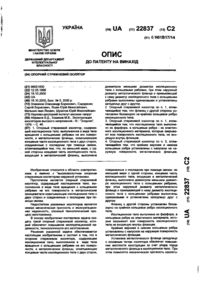 Завантаження...