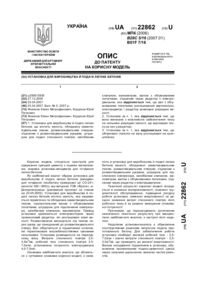 Завантаження...