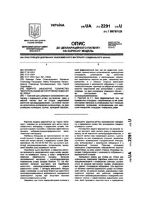 Завантаження...