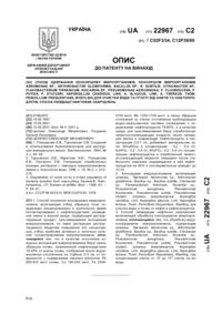Завантаження...