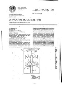 Завантаження...