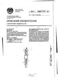 Завантаження...