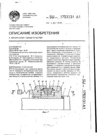 Завантаження...