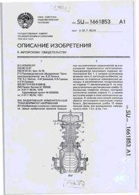 Завантаження...