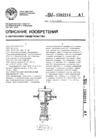 Завантаження...