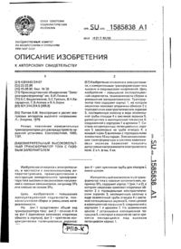 Завантаження...