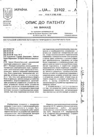 Завантаження...