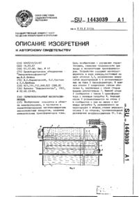 Завантаження...