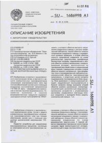 Завантаження...