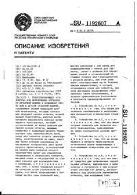 Завантаження...