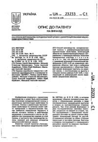 Завантаження...
