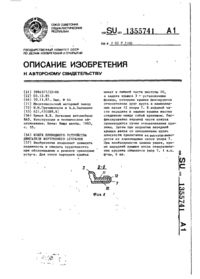 Завантаження...