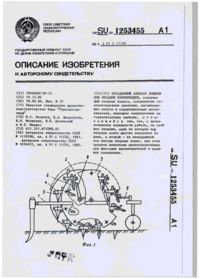 Завантаження...