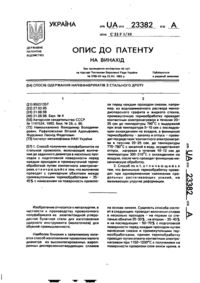 Завантаження...