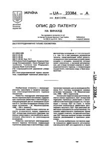Завантаження...