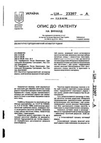 Завантаження...