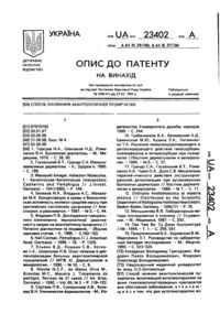 Завантаження...