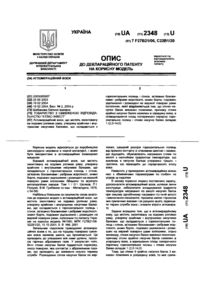 Завантаження...