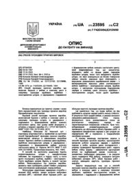 Завантаження...