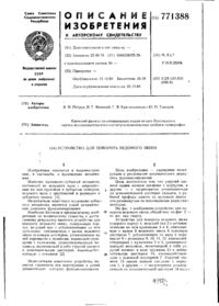 Завантаження...