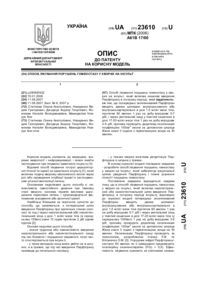 Завантаження...