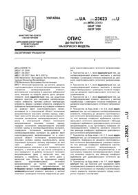 Завантаження...