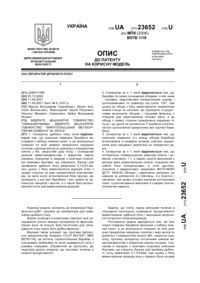 Завантаження...